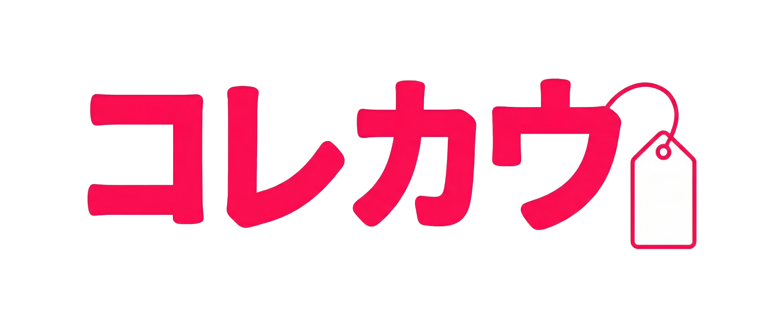 コレカウ